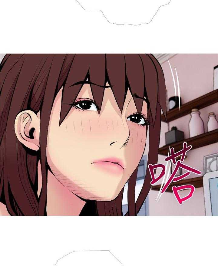 《住户危机》第30话 30_可疑 第34页