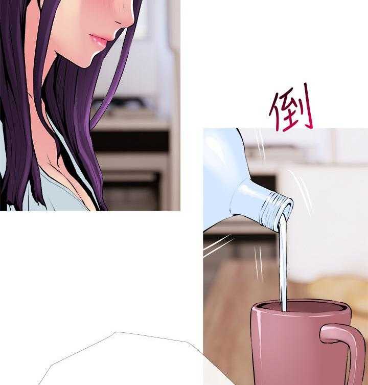 《住户危机》第26话 26_朋友 第10页