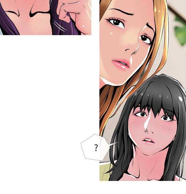 《住户危机》第26话 26_朋友 第20页
