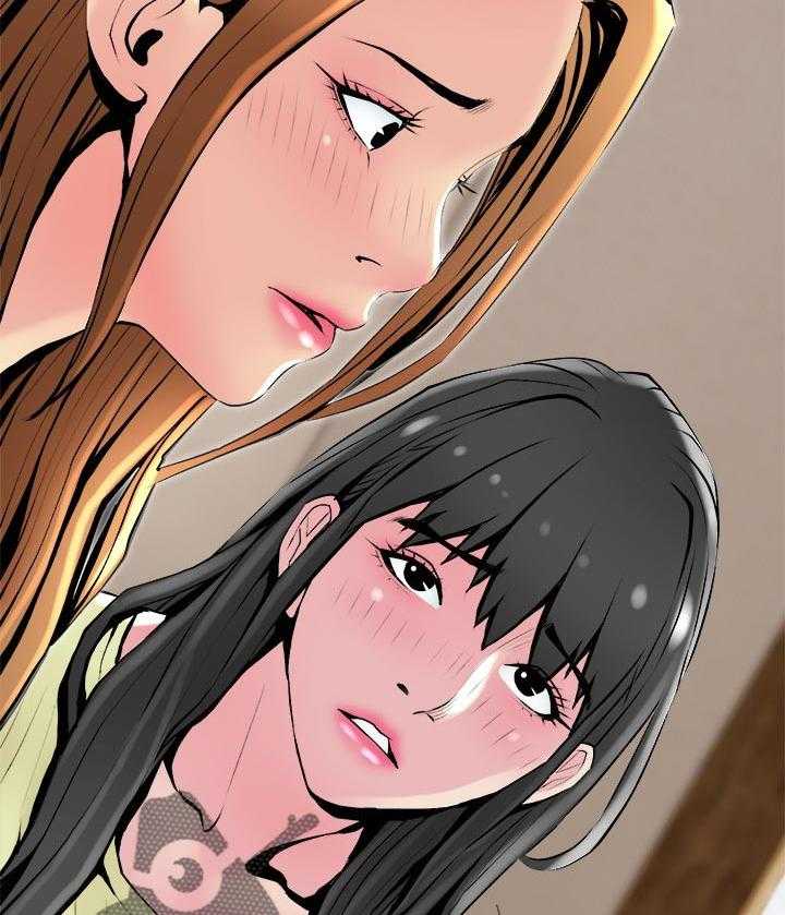 《住户危机》第26话 26_朋友 第30页