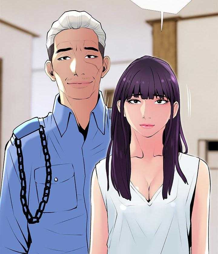 《住户危机》第26话 26_朋友 第36页