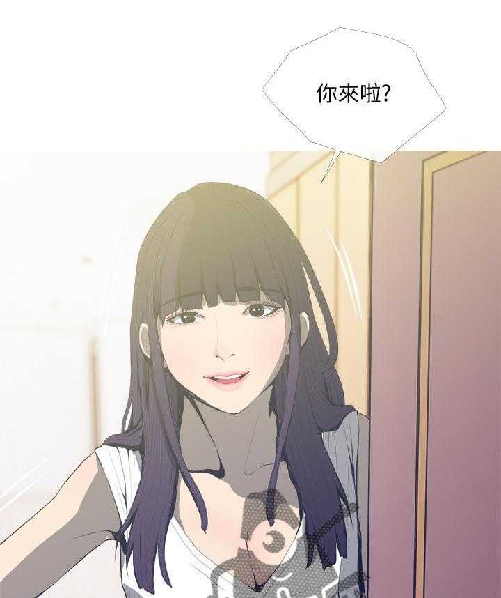 《住户危机》第27话 27_先走 第1页