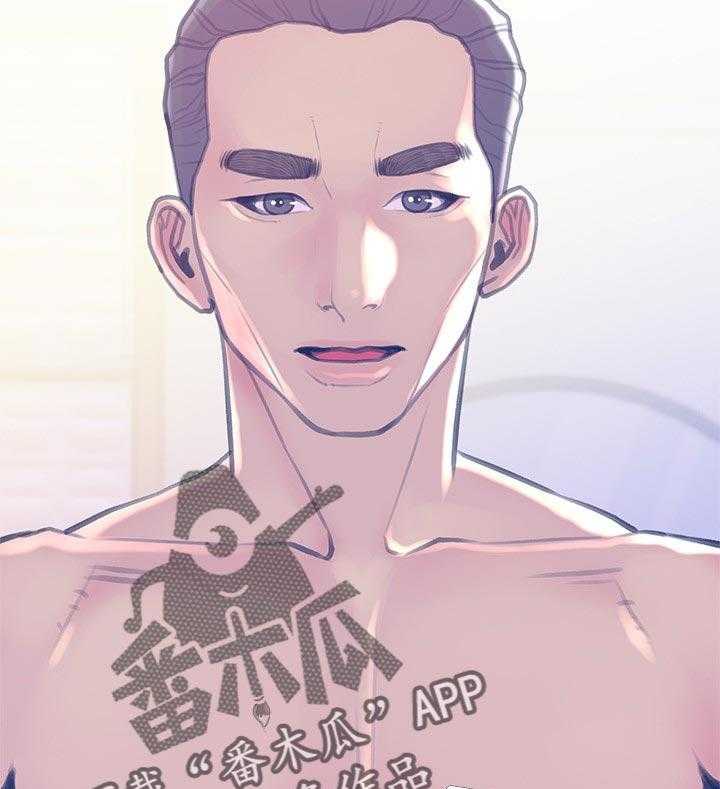 《住户危机》第27话 27_先走 第37页