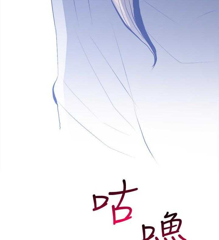 《住户危机》第27话 27_先走 第40页