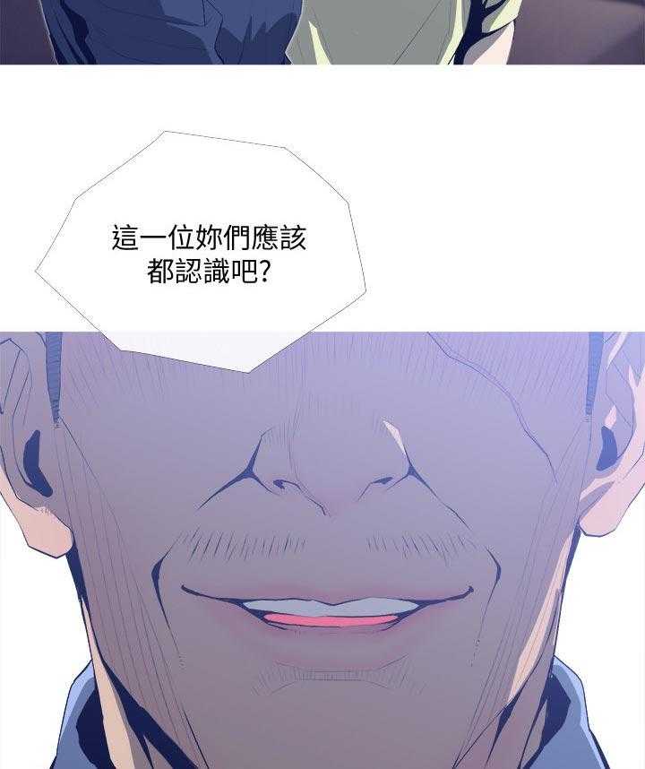 《住户危机》第27话 27_先走 第9页