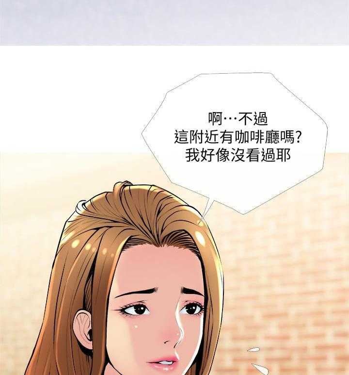 《住户危机》第25话 25_聚在一起 第38页