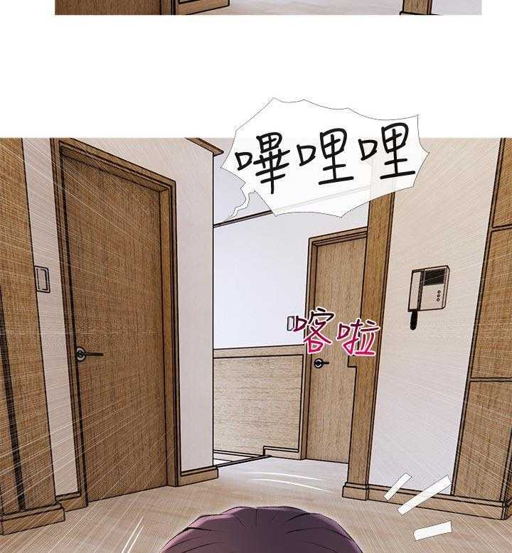 《住户危机》第25话 25_聚在一起 第9页