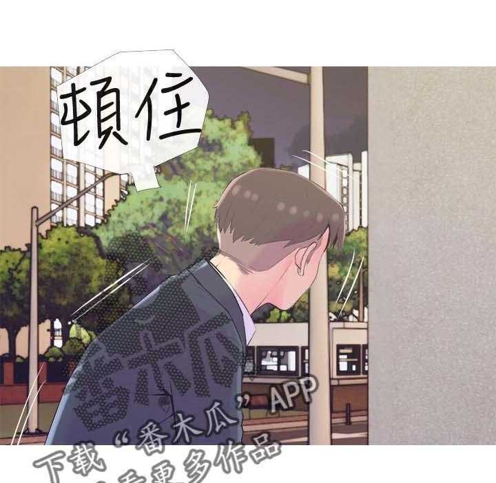 《住户危机》第22话 22_后悔 第15页