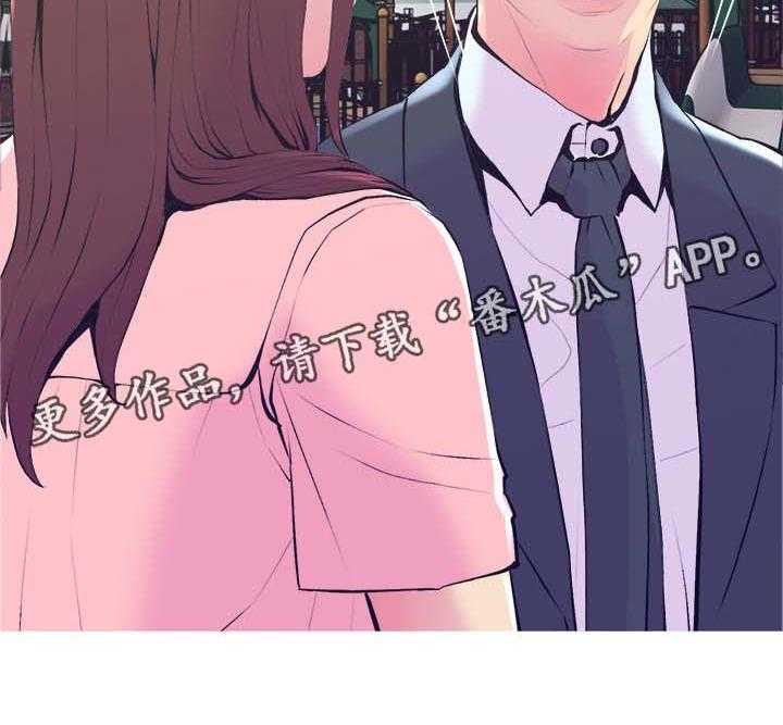 《住户危机》第22话 22_后悔 第19页