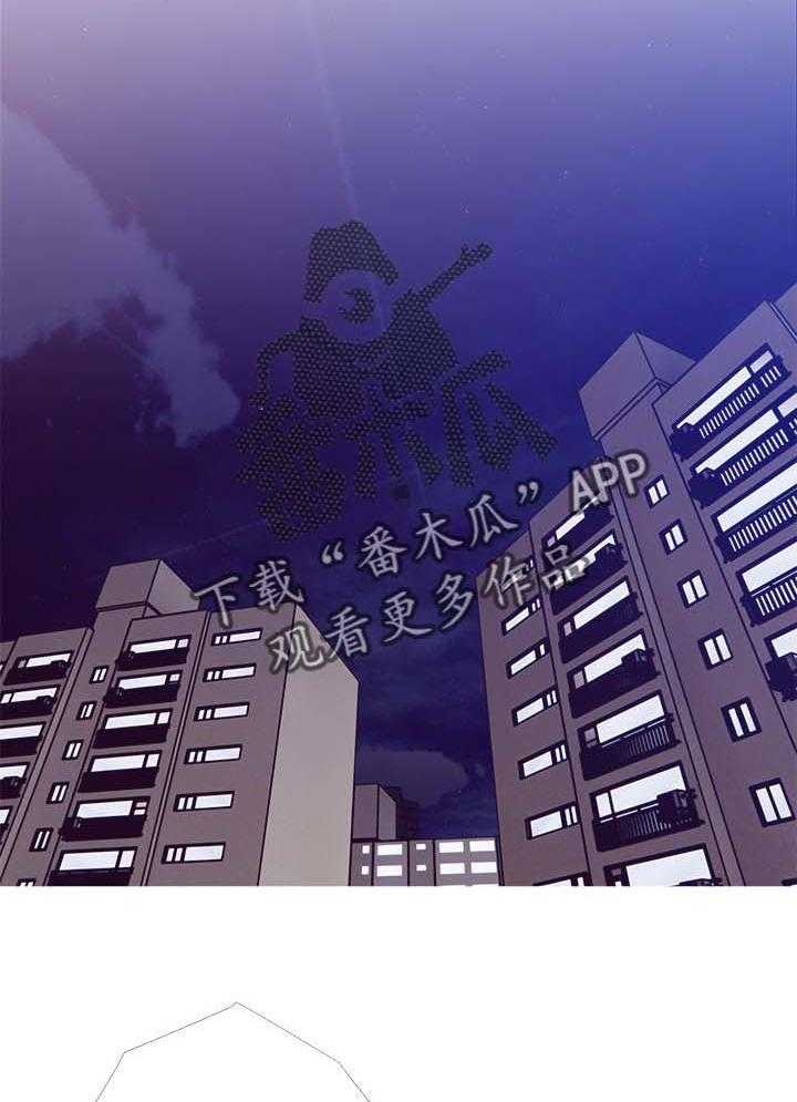《住户危机》第22话 22_后悔 第37页