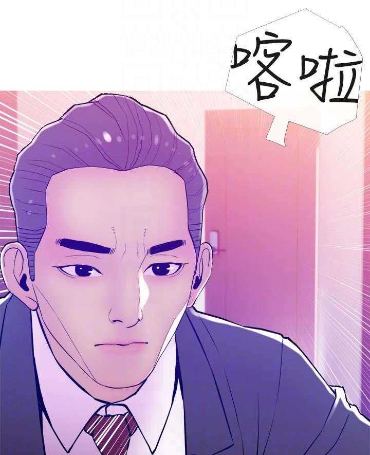 《住户危机》第19话 19_关门 第15页