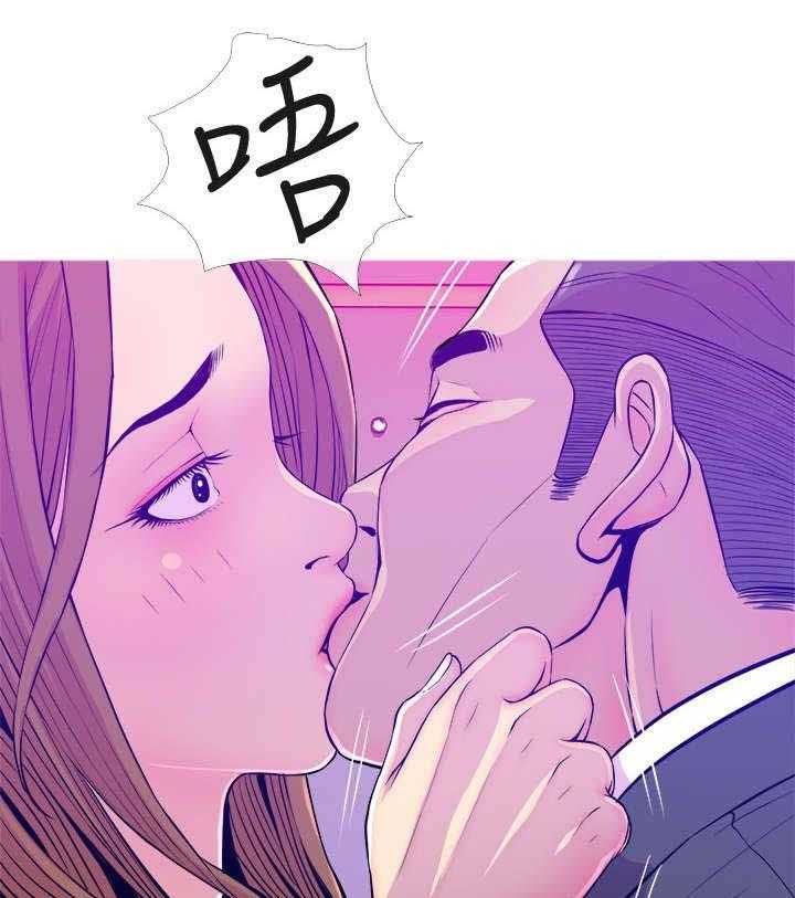 《住户危机》第19话 19_关门 第32页