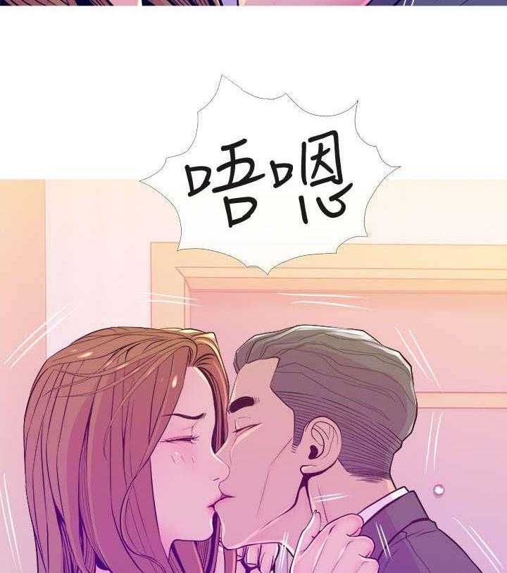 《住户危机》第19话 19_关门 第33页