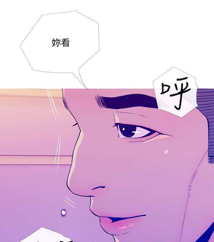 《住户危机》第19话 19_关门 第36页