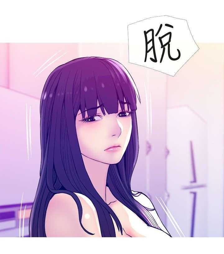 《住户危机》第20话 20_租期 第12页