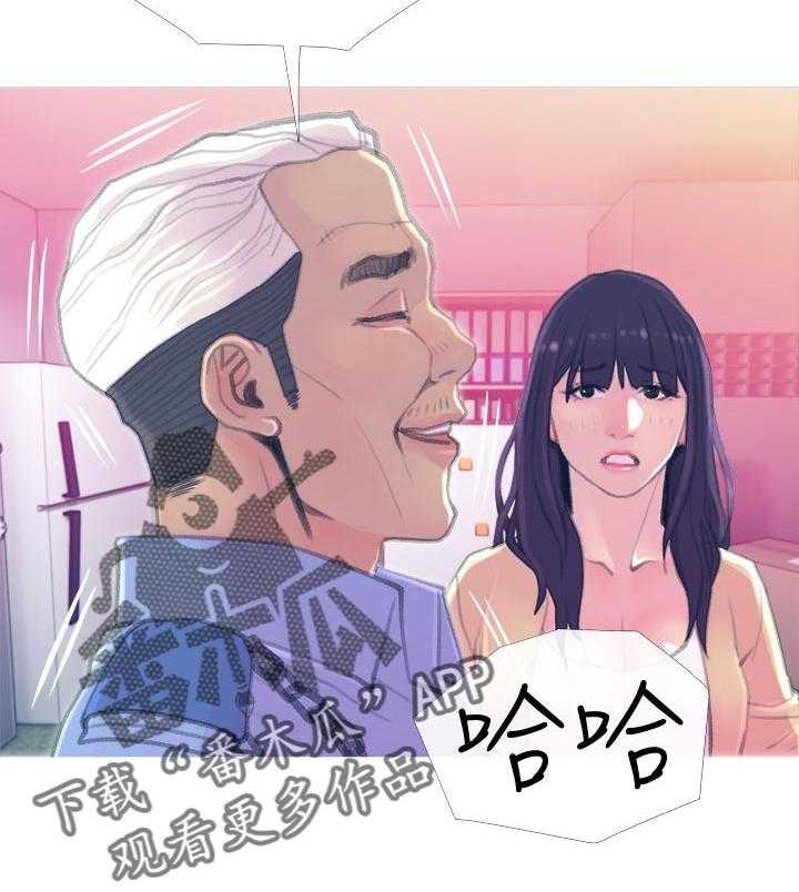 《住户危机》第20话 20_租期 第31页