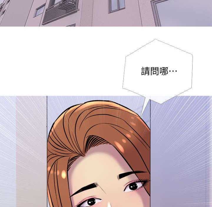《住户危机》第18话 18_暗示 第32页
