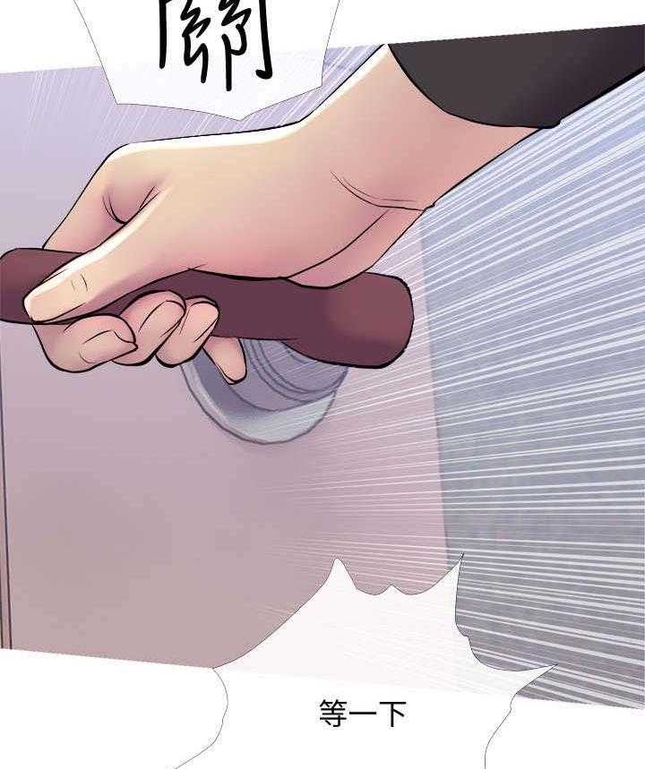 《住户危机》第18话 18_暗示 第37页