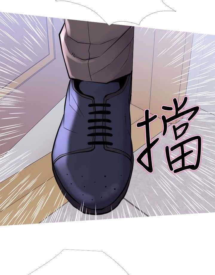 《住户危机》第18话 18_暗示 第38页