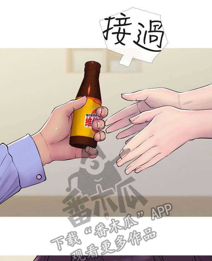 《住户危机》第17话 17_出差 第14页