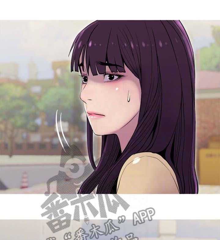 《住户危机》第17话 17_出差 第29页