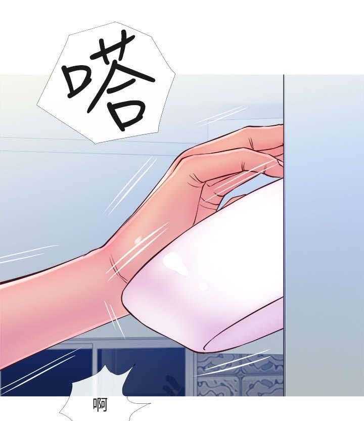 《住户危机》第16话 16_除草剂 第42页