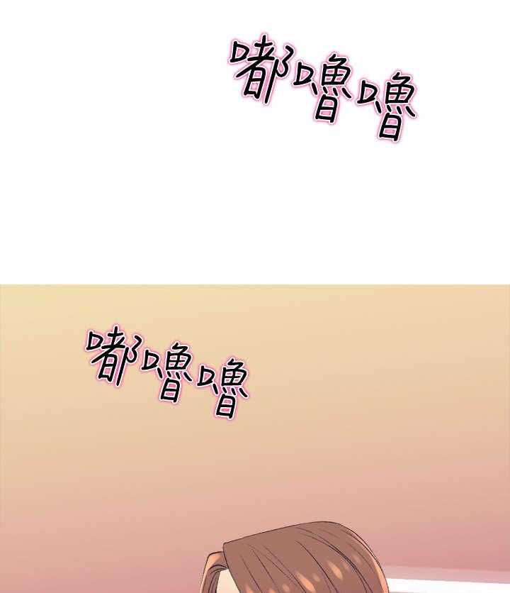 《住户危机》第14话 14_尴尬 第28页