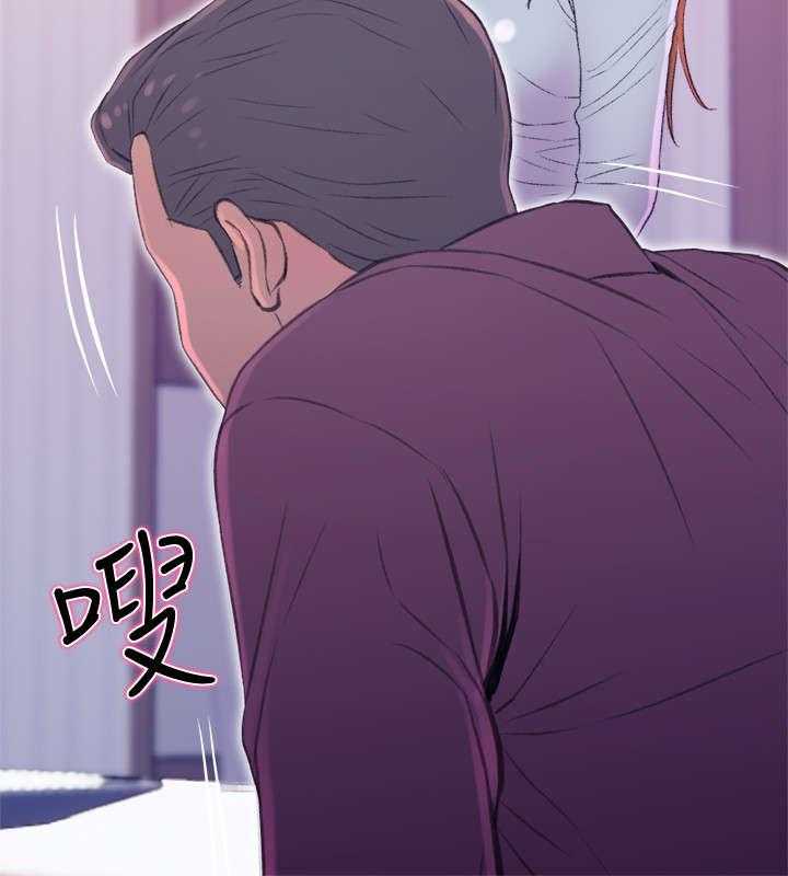 《住户危机》第14话 14_尴尬 第37页