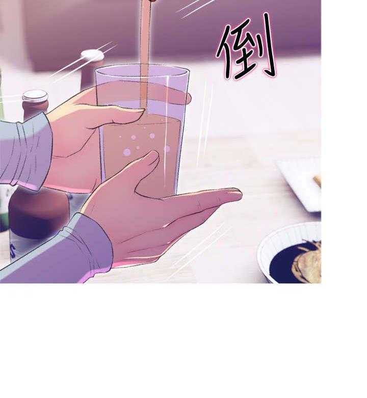 《住户危机》第14话 14_尴尬 第41页