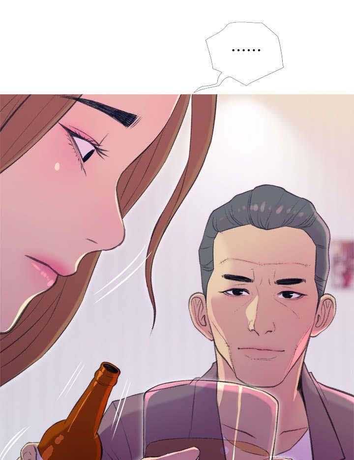 《住户危机》第14话 14_尴尬 第42页