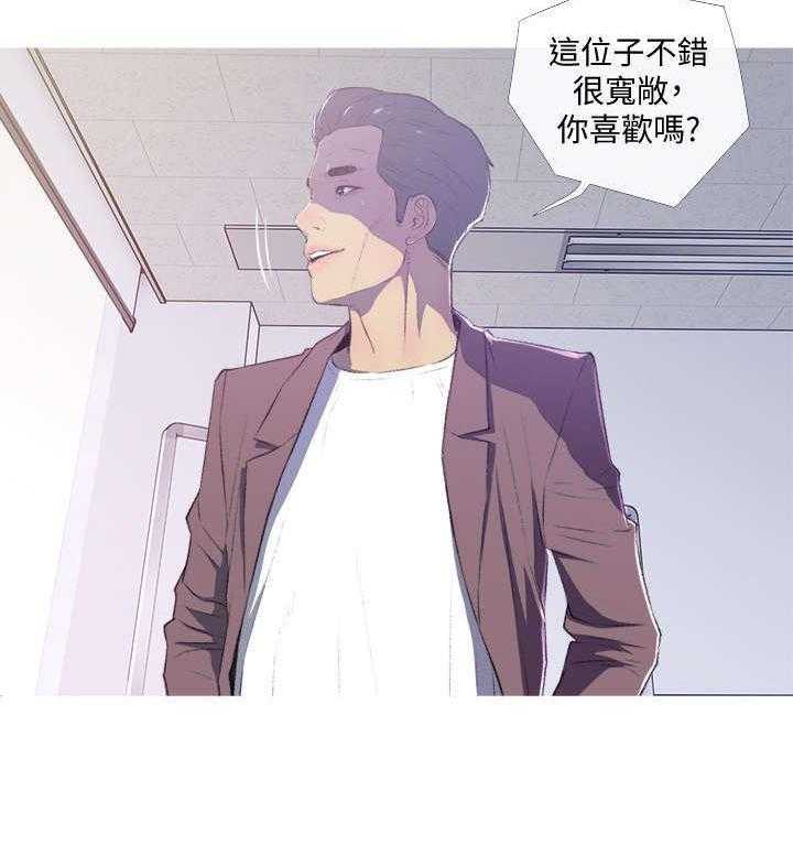 《住户危机》第13话 13_升职 第23页