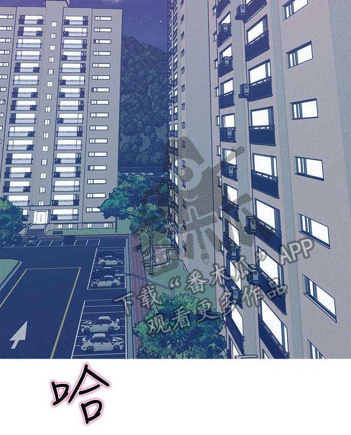 《住户危机》第13话 13_升职 第30页