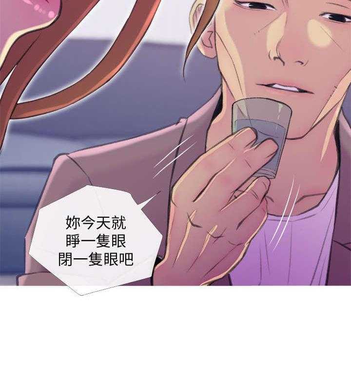 《住户危机》第13话 13_升职 第42页