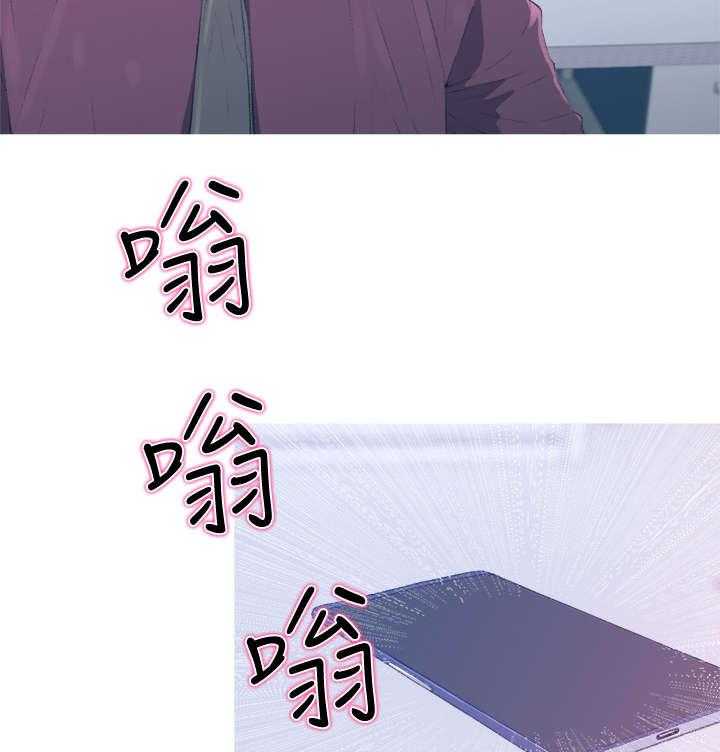《住户危机》第13话 13_升职 第6页