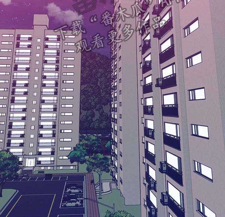 《住户危机》第15话 15_没关系 第2页