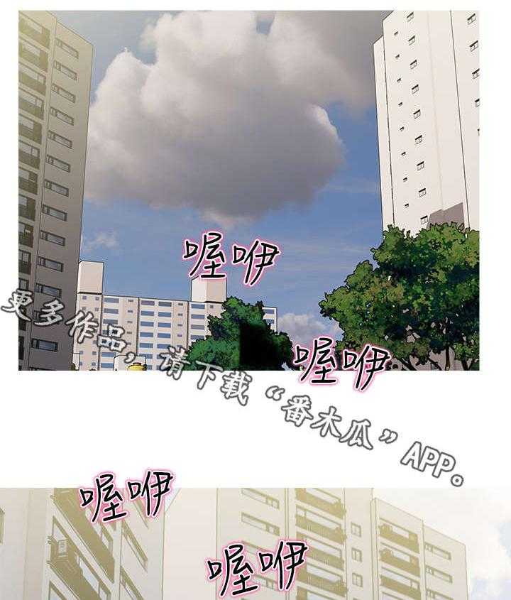 《住户危机》第12话 12_突发事件 第17页