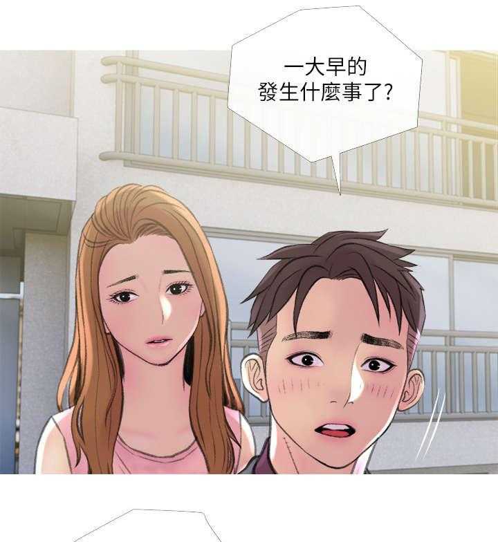《住户危机》第12话 12_突发事件 第19页
