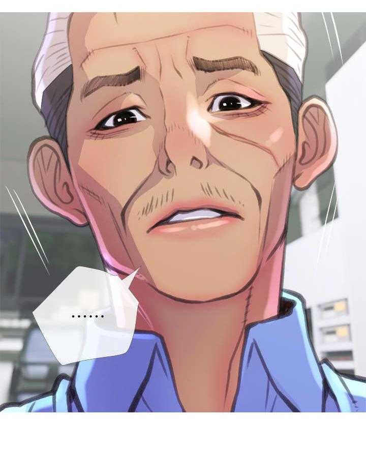 《住户危机》第11话 11_找上门 第14页