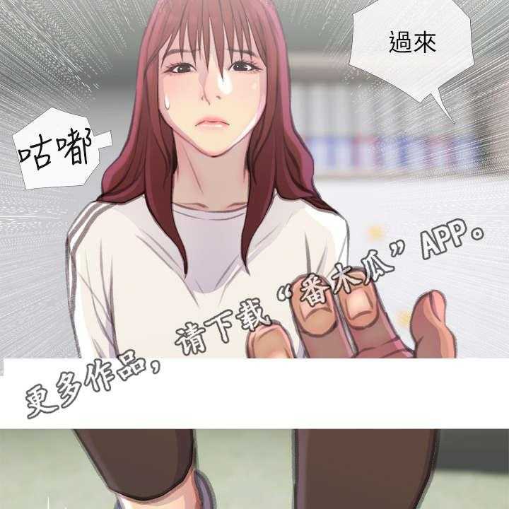 《住户危机》第11话 11_找上门 第34页