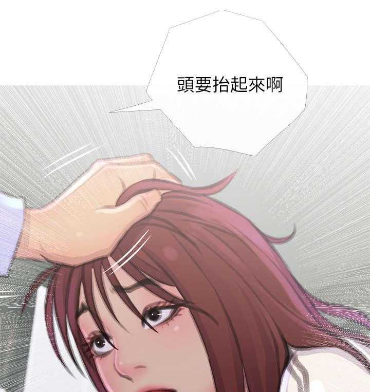 《住户危机》第11话 11_找上门 第43页