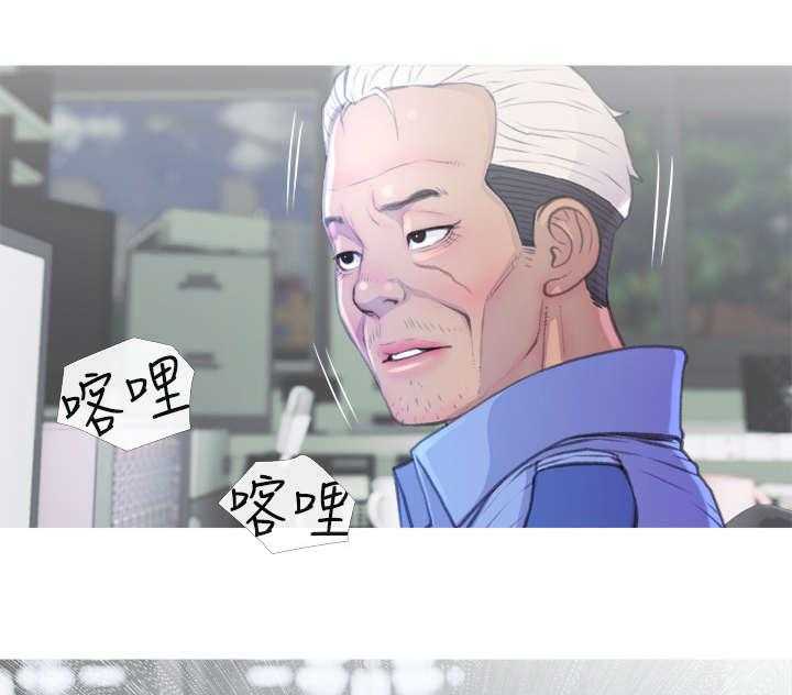 《住户危机》第11话 11_找上门 第7页