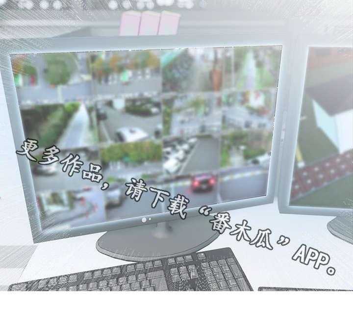 《住户危机》第11话 11_找上门 第8页