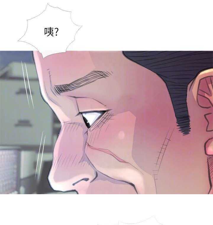《住户危机》第11话 11_找上门 第9页