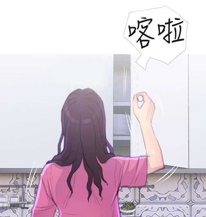 《住户危机》第10话 10_药 第21页