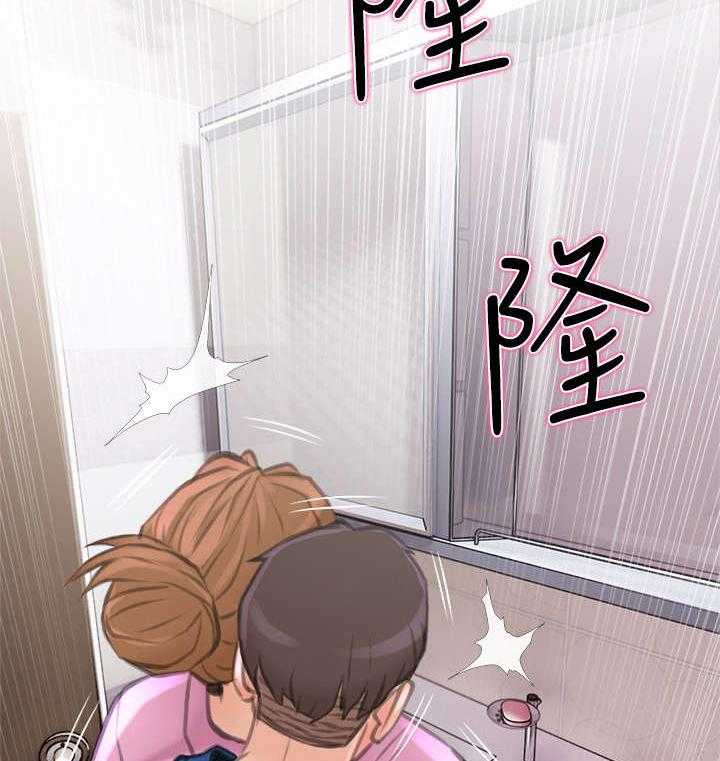 《住户危机》第10话 10_药 第5页