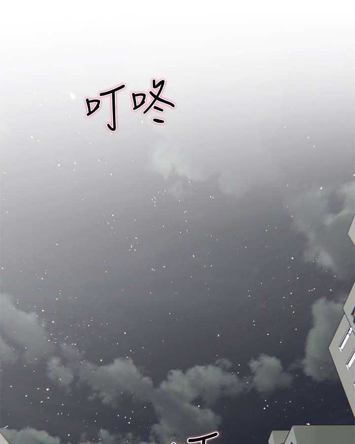 《住户危机》第7话 7_请客 第1页