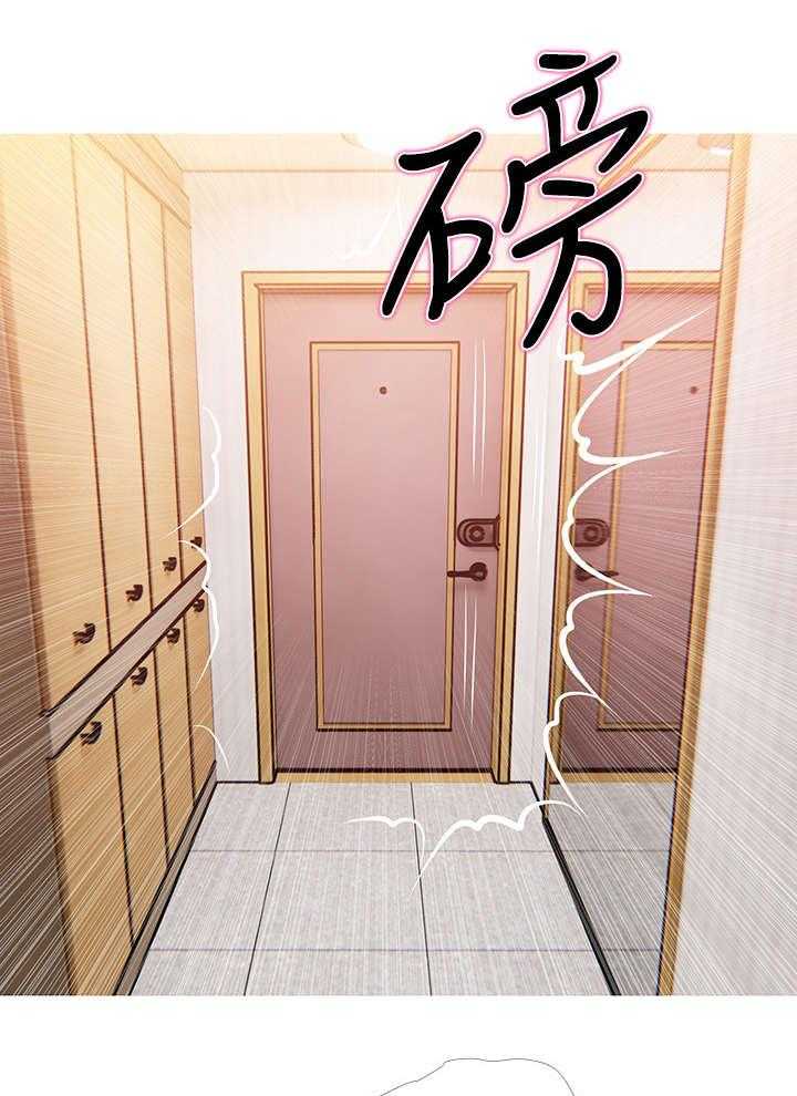 《住户危机》第7话 7_请客 第28页