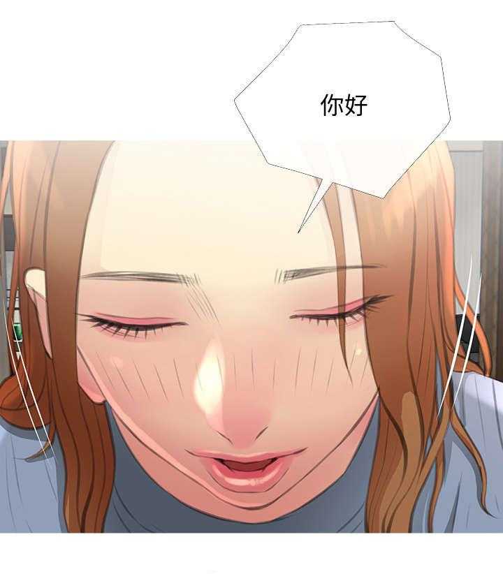 《住户危机》第7话 7_请客 第4页