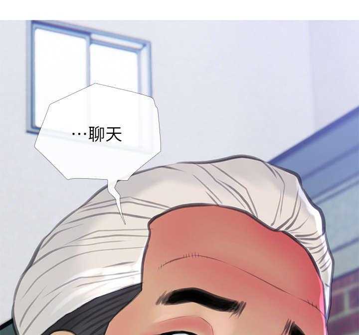 《住户危机》第9话 9_主动 第8页