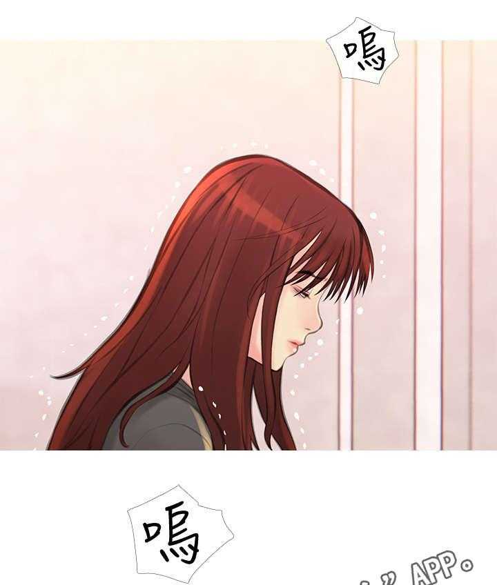 《住户危机》第8话 8_忍不住 第17页
